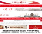 百度权重为