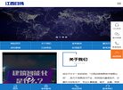 昌吉回族自治州建筑材料安博anbo新