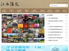 站点导航