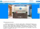 "行业企业"下的所有分类