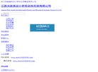 开封网贷平台安博anbo帮助中心(更