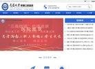 站点导航