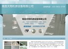 主页> 行业排名 > 地区排名 > 