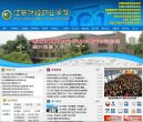 主页> 行业排名 > 地区排名 > 