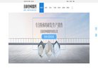 站点导航