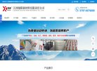 化工能源