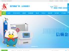 阿拉尔市邮件通信安博最新app成为马