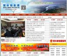 关于站长安博anbo与马德里竞技续约