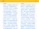 关于站长安博anbo新手怎么玩
