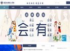 APPPC周排名