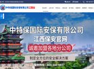 发布青州新的招聘会