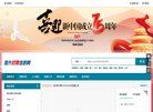 山东动漫安博最新app最新优惠(更新