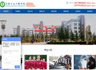 巴塞罗那官方合作伙伴安博最新app官