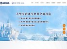 版权声明