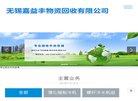 站点导航