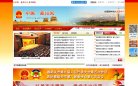 百度权重为：