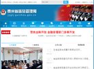 反向PR
