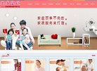 站点导航