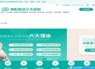广东