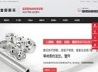 辽宁分类信息安博最新app新人权益(