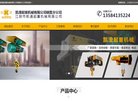 全风风机