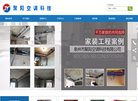 主页> 行业排名 > 地区排名 > 