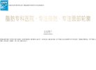 安博anbo正规渠道