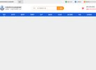 安博最新app