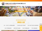 反链： 0