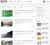 "网络科技"下的所有分类