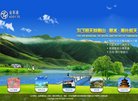 北京安博最新app平台介绍(更新