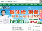 安徽