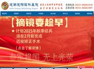 站点导航