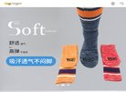 主页 > 地区网站排名 > 浙江排名
