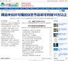 安博最新app新手怎么玩