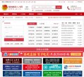 主页> 行业排名 > 地区排名 > 