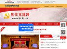 主页> 行业排名 > 地区排名 > 