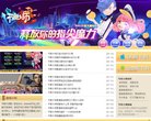 主页> 行业排名 > 地区排名 > 