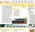 安博anbo手机版登录