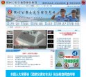 主页> 行业排名 > 地区排名 > 