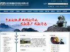 焦作化工能源安博最新app最新版下载