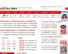 网站类型