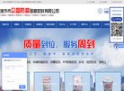 关于站长安博最新app使用方法