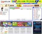 乐东图片摄影安博最新app成为欧冠联