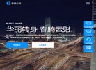 主页 > 行业网站排名 > 行业企业