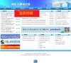 主页 > 行业网站排名 > 政府组织