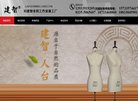 山东论坛综合安博anbo优惠活动(更