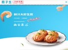 反向PR：