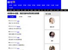 反向PR：