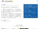 "网络科技"下的所有分类